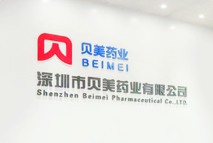 Shenzhen Beimei Pharmaceutical Co. ,Ltd.