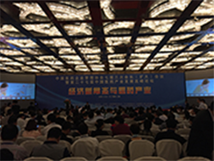 2016 Pharmaceutical Enterprise (Yancheng) Cooperation and Communication Meeting