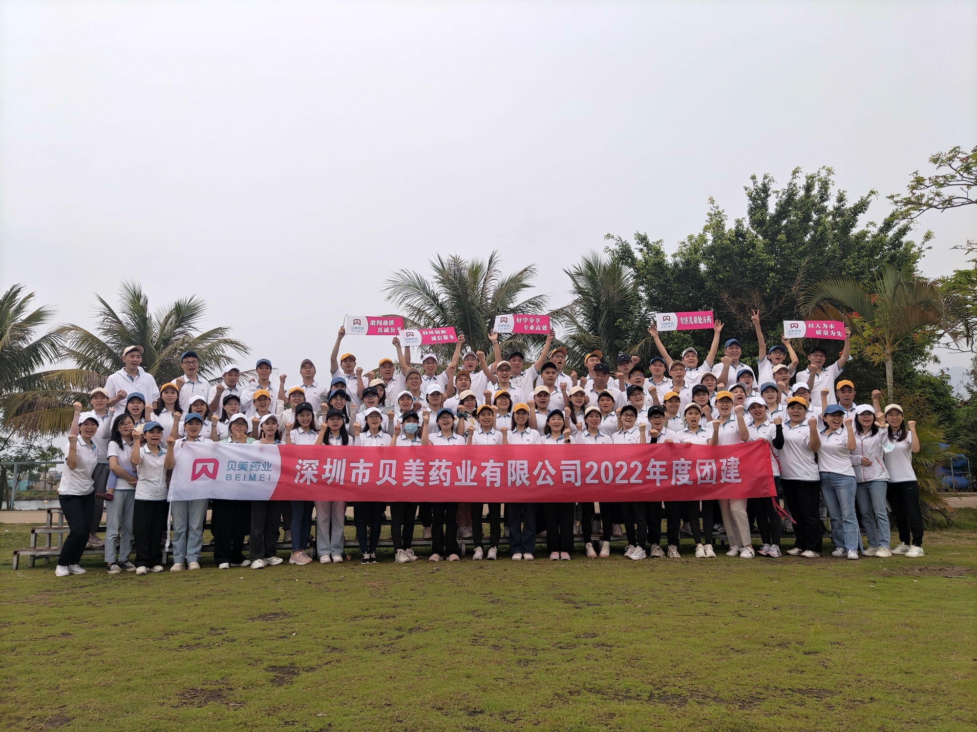 A Snapshot of Beimei's 2022 Annual   Team Building Activity