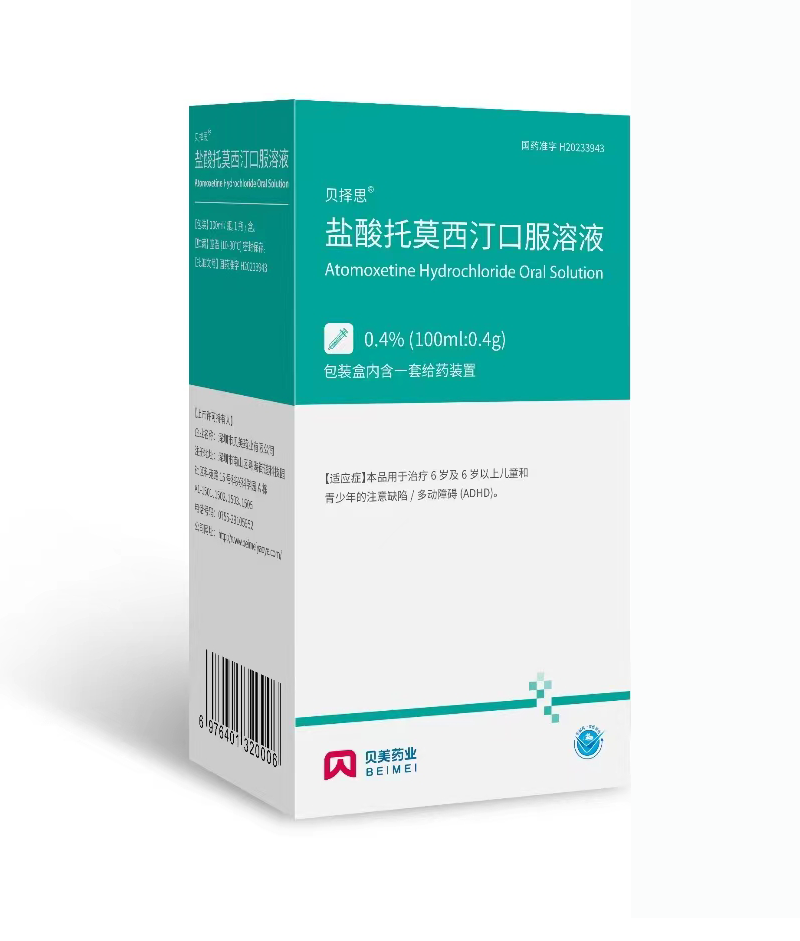 Atomoxetine Hydrochloride Oral Solution