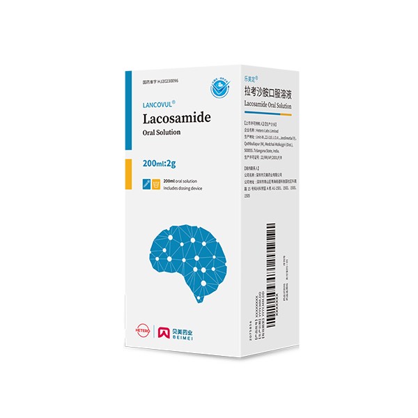 Lacosamide Oral Solution-LANCOVUL®