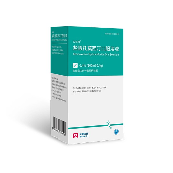 Atomoxetine Hydrochloride Oral Solution“Beizesi”®