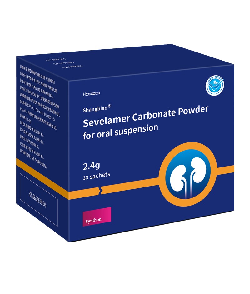 Sevelamer Powder for Oral Suspension-Rifosar®